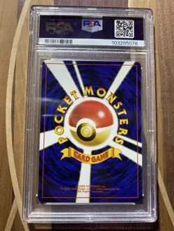 Exeggutor Bilingual Promo Card 1999 Japanese Mag Vol.3 Glossy 103 - Image 2