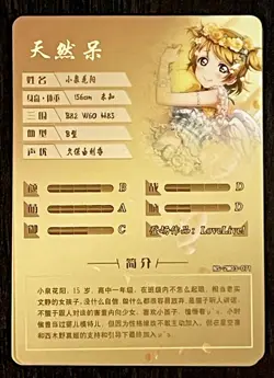 Goddess Story Megumin Konosuba NS-2M02-100 R Card Game Doujin Anime Waifu Rare - Image 2