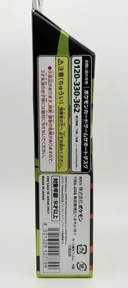 Pokemon Card Game Starter Set MEGA Mega Gengar ex Japanese Limited New 2025 - Image 3