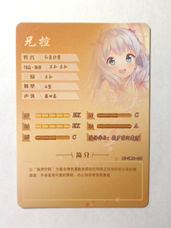 Goddess Story CCG Anime Waifu Card - Sagiri Izumi - Eromanga Sensei - Image 2