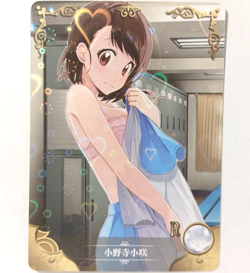Goddess Story CCG Anime Waifu Card - Kosaki Onodera - Nisekoi - Image 1