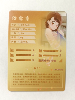 Goddess Story CCG Anime Waifu Card - Kosaki Onodera - Nisekoi - Image 2