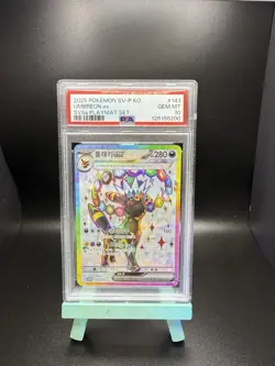 PSA 10Umbreon Promo Card Korean Exclusive Terastal Festival Prismatic Evolutions - Image 1