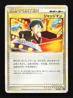Judge 014/014 Leafeon vs Metagross Deck Japanese Pokemon Card TCG - Image 1