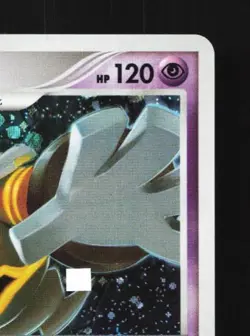 Dusknoir 041/092 Unlimited LP Intense Fight in the Japanese Pokemon Card TCG - Image 5