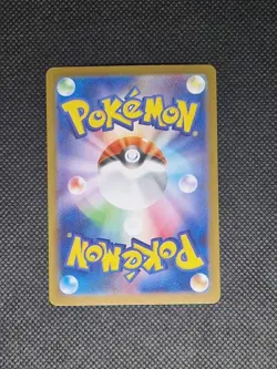 Gumshoos - AR 075/063 Mega Brave M1L - Japanese Pokemon Card - Image 2