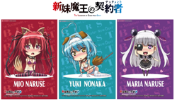Premium 60 pack HG Character Card Sleeves [The Testament of Sister New Devil] - Image 1