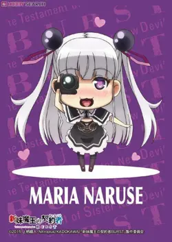 Premium 60 pack HG Character Card Sleeves [The Testament of Sister New Devil] - Image 2