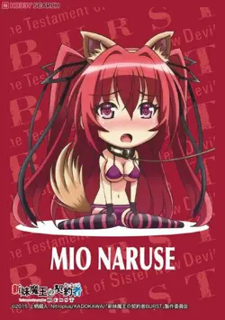 Premium 60 pack HG Character Card Sleeves [The Testament of Sister New Devil] - Image 3