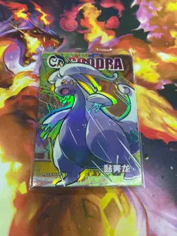 🔥NON TCG Chinese Pokemon Elf Eif Origin Collection 3.0 Goodra CR🔥 - Image 3