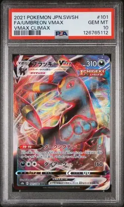2021 POKEMON JPN SWORD & SHIELD VMAX CLIMAX #101 FULL ART/UMBREON VMAX PSA 10 - Image 1