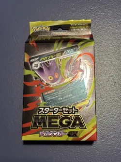 TCG Pokemon Game Starter Set MEGA Gengar ex Japanese New/ Sealed - Image 1