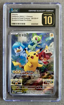 CGC 10 Pristine Pikachu 1 SV-P Pokemon Scarlet Violet Promo Chinese 2022 FullArt - Image 1