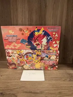 Pokemon Center Special Box TOHOKU HIROSHIMA PIKACHU SEALED BOTH BOXES - Image 1