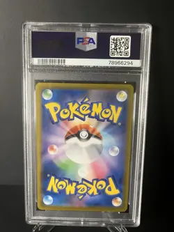PSA 10 Mimikyu V & VMAX 233/234/184 CSR VMAX Climax JP 2021 Pokemon - Image 4