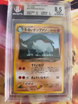 Pokemon Card DARK Donphan Neo Destiny Holo 2000 Rare Japanese BGS Beckett 8.5 - Image 2
