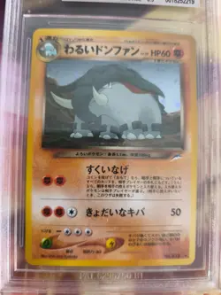 Pokemon Card DARK Donphan Neo Destiny Holo 2000 Rare Japanese BGS Beckett 8.5 - Image 3