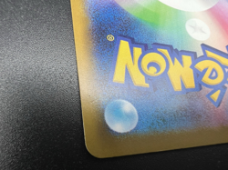 Pikachu 020/M-P McDonald's Promo Lightly Played Japanese Pokemon Card h54 - Image 2