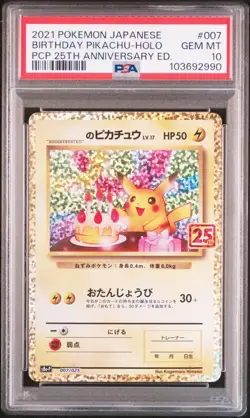 2021 POKEMON JPN PROMO CARD PACK 25TH ANV ED #007 BIRTHDAY PIKACHU-HOLO PSA 10 - Image 1