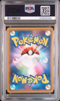 2021 POKEMON JPN PROMO CARD PACK 25TH ANV ED #007 BIRTHDAY PIKACHU-HOLO PSA 10 - Image 2