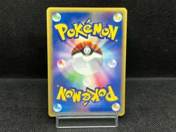 (LP) Treecko 037/PCG-P Yokohama Pokemon Center PROMO Japanese Pokemon card - Image 3