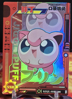 Jigglypuff SSR KDJL-SSR-008 Eif Baby Chinese Pokemon Card - Image 1