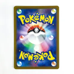 IN STOCK Mew AR 183/172 S12a VSTAR Universe Alt Art- Pokemon Card Japanese - Image 2