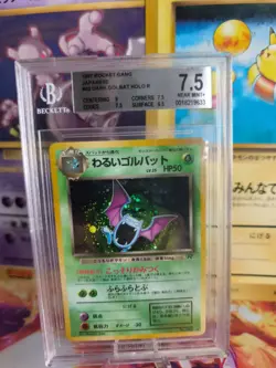 Pokemon Card DARK Golbat Team Rocket Gang Holo 1997 Japanese BGS Beckett 7.5 - Image 1