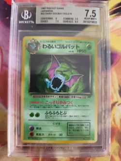 Pokemon Card DARK Golbat Team Rocket Gang Holo 1997 Japanese BGS Beckett 7.5 - Image 2