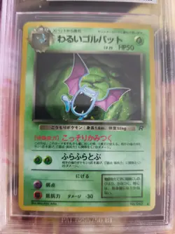 Pokemon Card DARK Golbat Team Rocket Gang Holo 1997 Japanese BGS Beckett 7.5 - Image 3