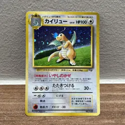 With tracking Dragonite No.149 GB Game Boy Promo 1998 Pokemon card Japan Sealed - Image 1