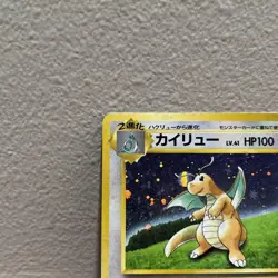 With tracking Dragonite No.149 GB Game Boy Promo 1998 Pokemon card Japan Sealed - Image 2