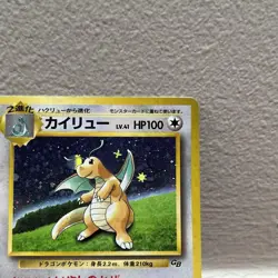 With tracking Dragonite No.149 GB Game Boy Promo 1998 Pokemon card Japan Sealed - Image 3