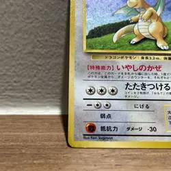 With tracking Dragonite No.149 GB Game Boy Promo 1998 Pokemon card Japan Sealed - Image 5
