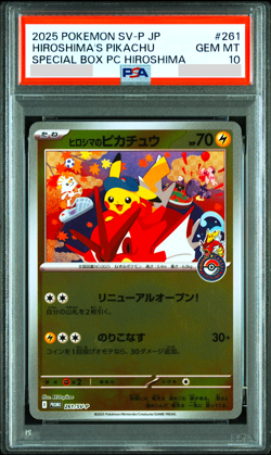 PSA 10 Pikachu 261/SV-P Hiroshima Pokemon Center Promo Japanese Card 2025 - Image 1