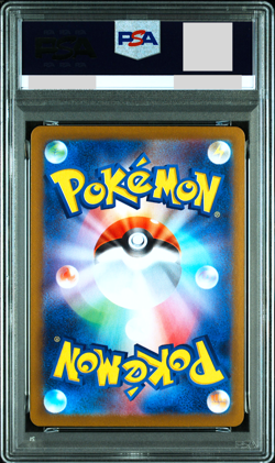 PSA 10 Pikachu 261/SV-P Hiroshima Pokemon Center Promo Japanese Card 2025 - Image 2
