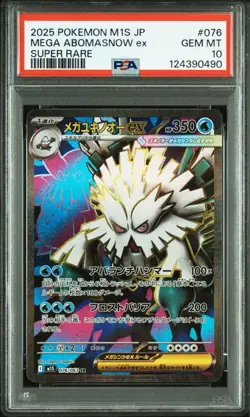 PSA10 Mega Abomasnow ex Pokemon Card Japanese - Image 2