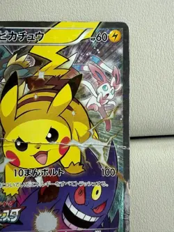 Pikachu 090/XY-P 2014 Battle Festa Promo Holo Pokemon Card Japanese ~JP~ - Image 3