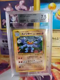 Pokemon Card Machamp Machomei Vending Masaki Promo Holo Japanese BGS Beckett 7.5 - Image 1