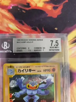 Pokemon Card Machamp Machomei Vending Masaki Promo Holo Japanese BGS Beckett 7.5 - Image 4