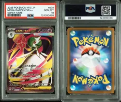 PSA10 Mega Gardevoir EX Pokemon Card Japanese - Image 1