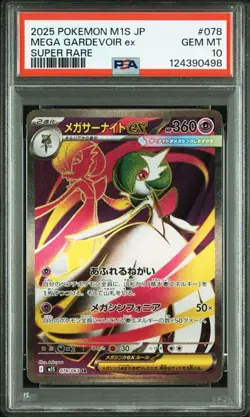 PSA10 Mega Gardevoir EX Pokemon Card Japanese - Image 2