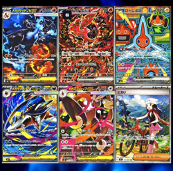 Inferno X SAR Complete Set of 6 110-115/080 M2 Pokemon Card Japanese 2025 LP - Image 1