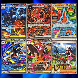 Inferno X SAR Complete Set of 6 110-115/080 M2 Pokemon Card Japanese 2025 LP - Image 2