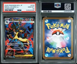 PSA10 Mega Lucario ex SR M1L Pokemon Card Japanese - Image 2