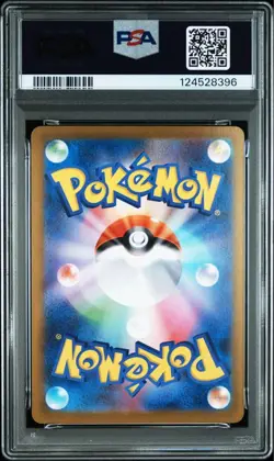 PSA10 Mega Lucario ex SR M1L Pokemon Card Japanese - Image 3