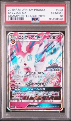 PSA10 Sylveon GX Champions League 2019 Pokemon Card Japanese - Image 1