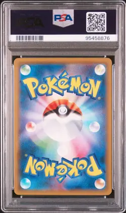 PSA10 Sylveon GX Champions League 2019 Pokemon Card Japanese - Image 2
