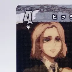 Hitch Attack on Titan Card Japan Limited Anime Manga Game Japanese Rare TCG - Image 2