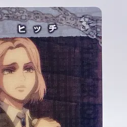 Hitch Attack on Titan Card Japan Limited Anime Manga Game Japanese Rare TCG - Image 3